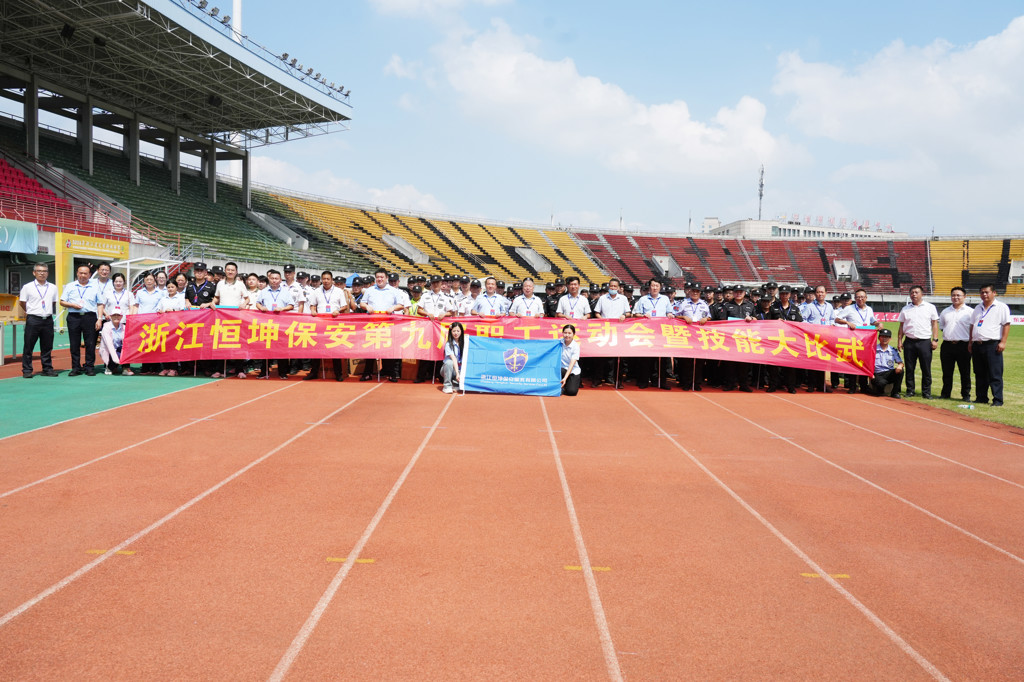 集体照.jpg