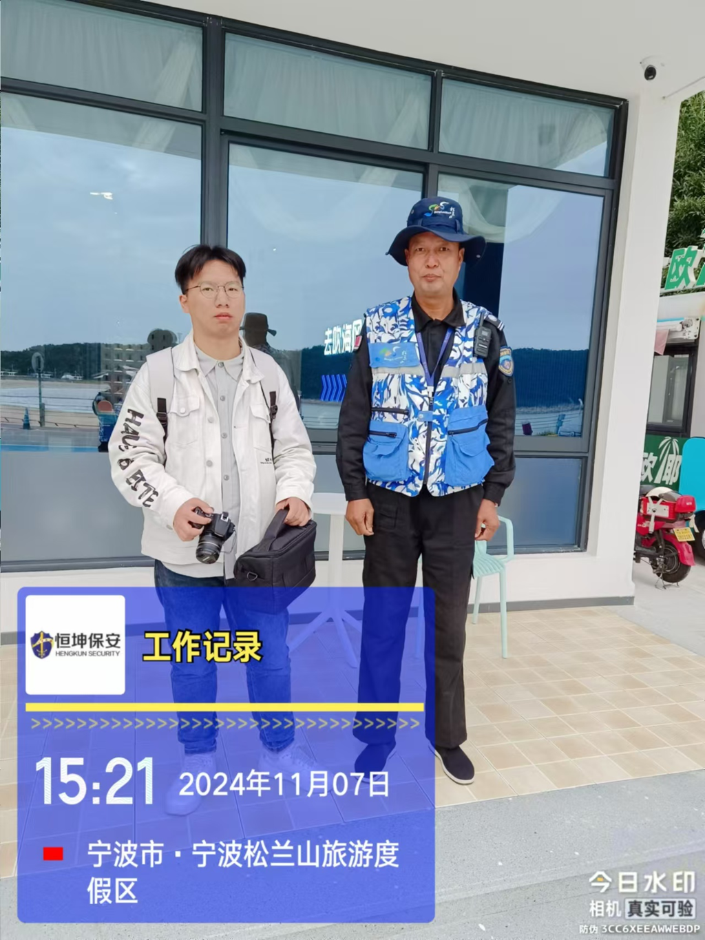拾金不昧】.png
