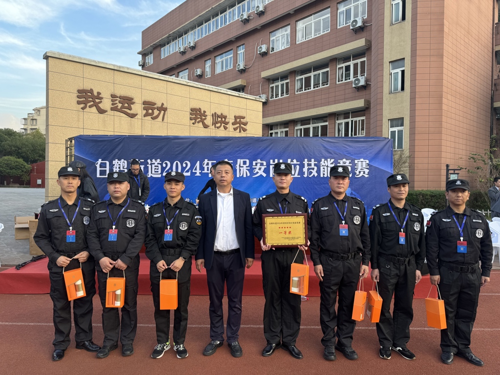 微信图片_20241125124129.jpg