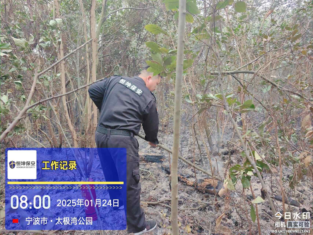 灭火3.png