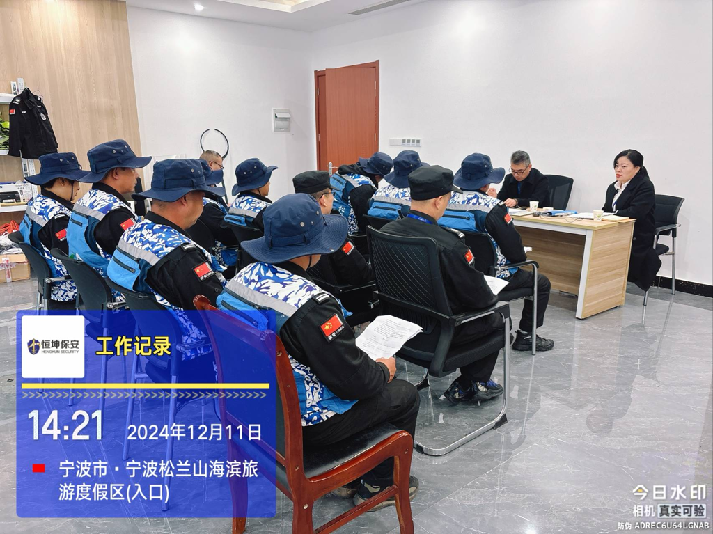 2、理论培训2.png
