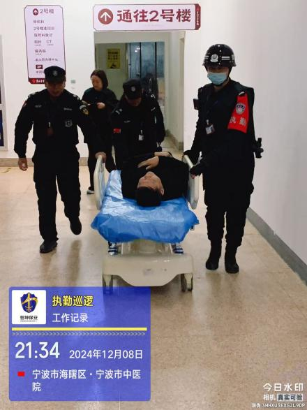 运送醉酒患者.png
