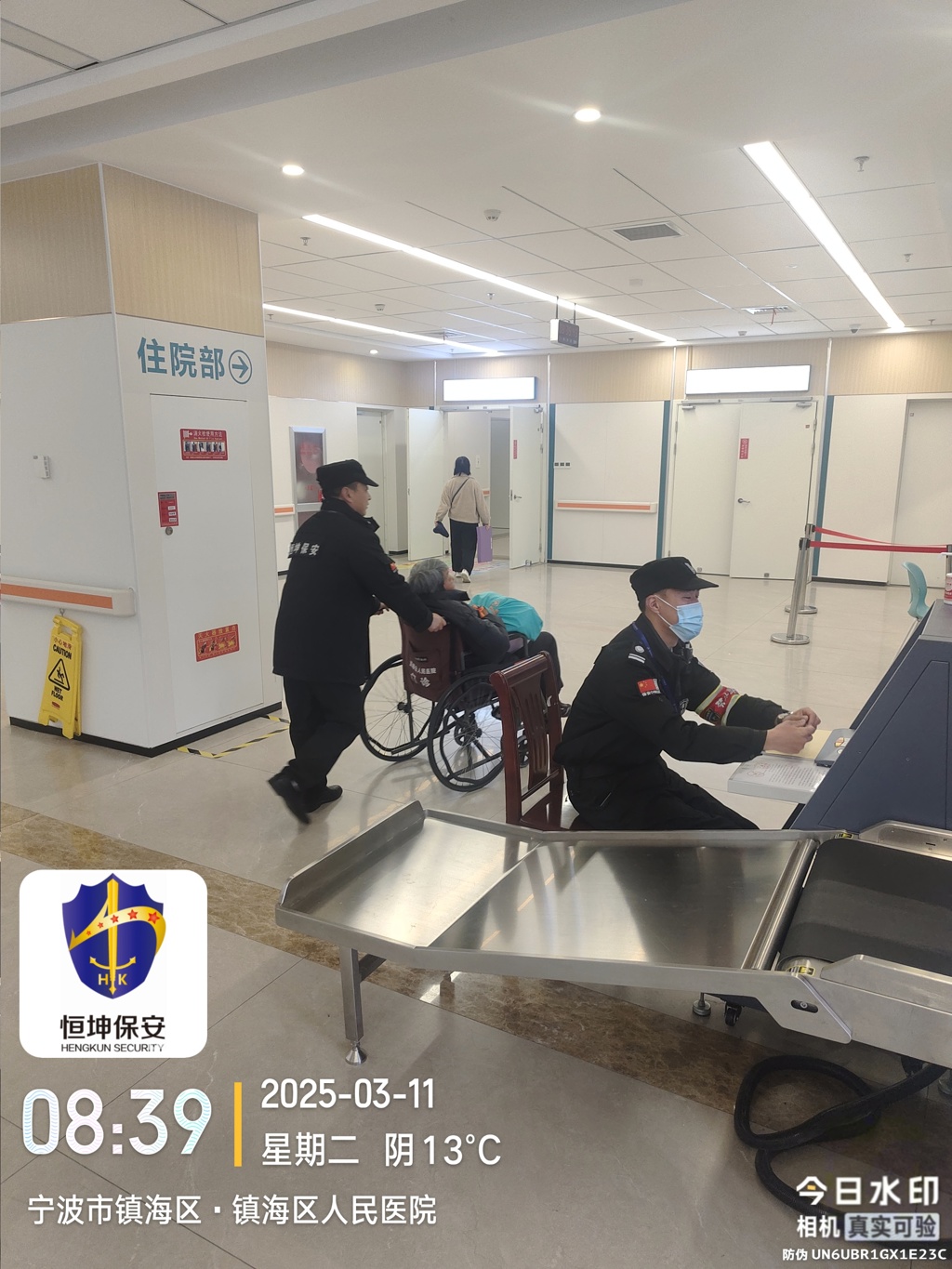 微信图片_20250402135818.jpg