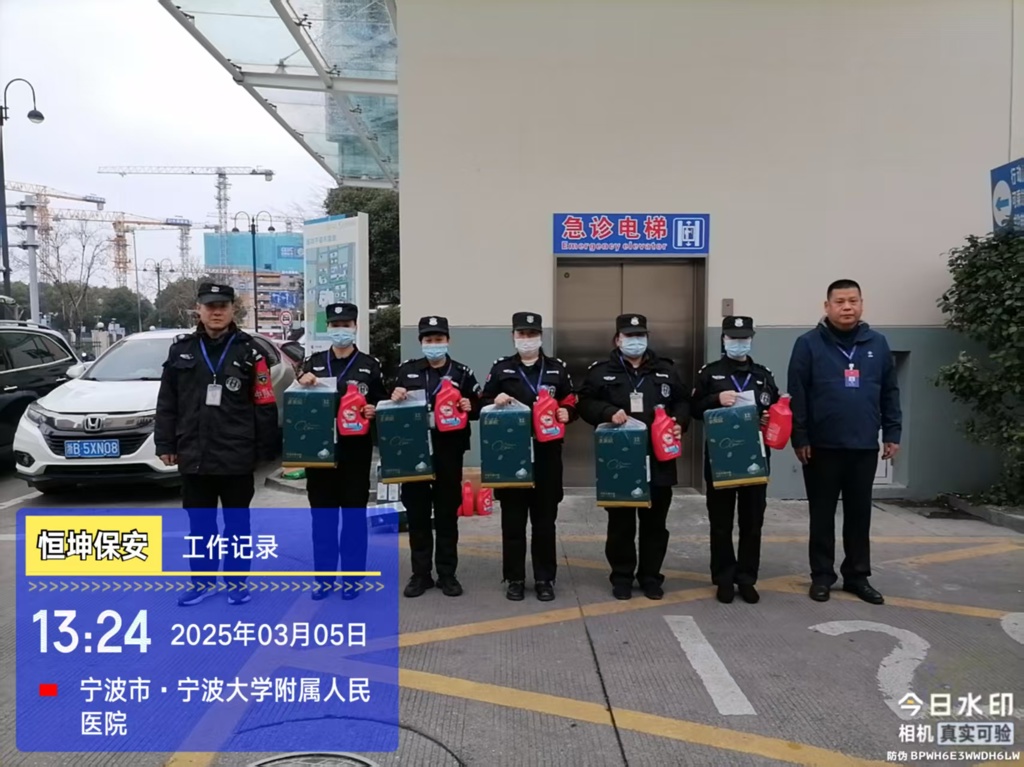 慰问 (1).jpg