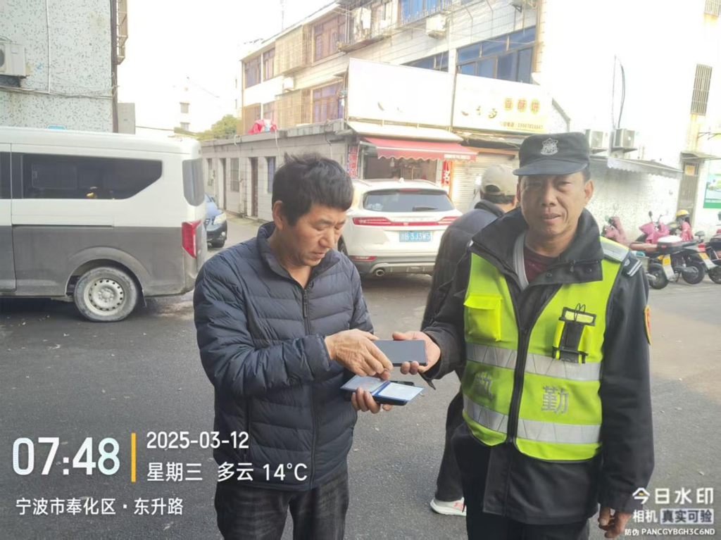 拾金不昧.png