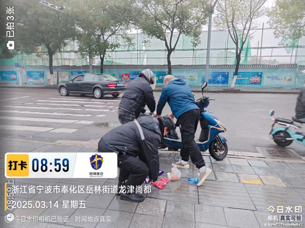 应主任好人好事.png