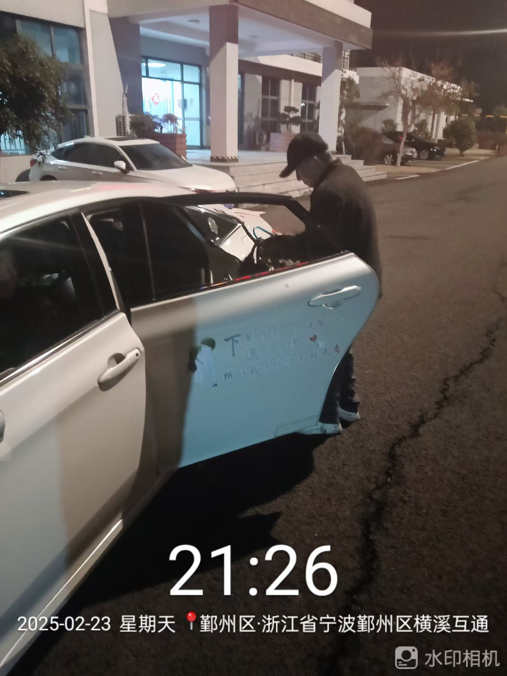 及时救助误入高速的七旬老人.png