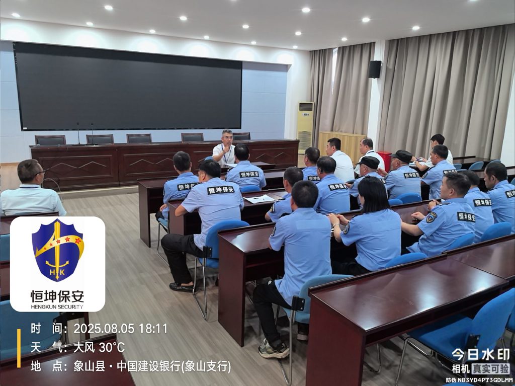 微信图片_2025-08-12_162045_682.jpg