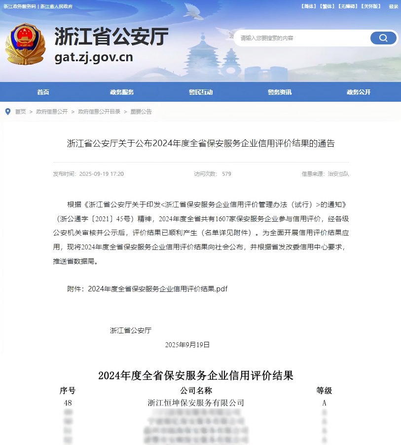 WPS拼图0.png