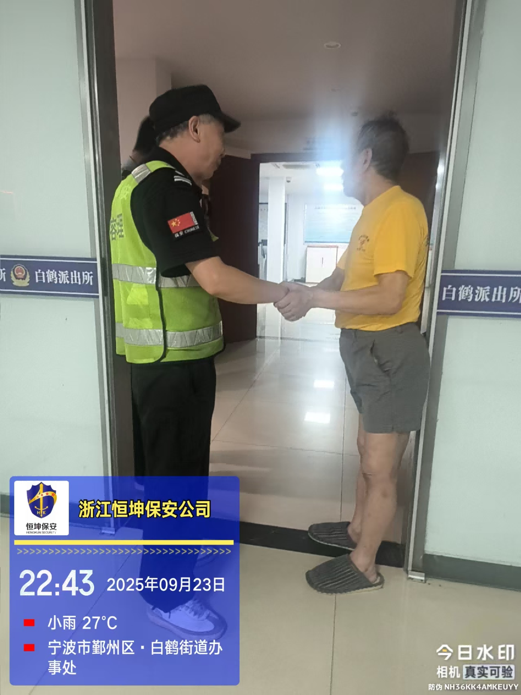 图片2(1).png